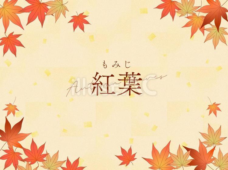 紅葉と金箔を散らしたフレーム 秋,9月,10月のイラスト素材