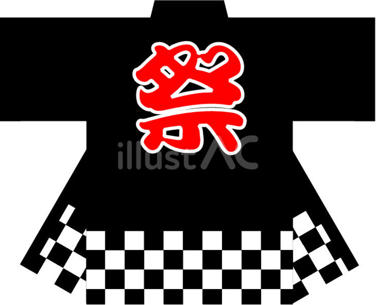 祭り　はっぴ　黒 夏祭り,祭,祭りのイラスト素材