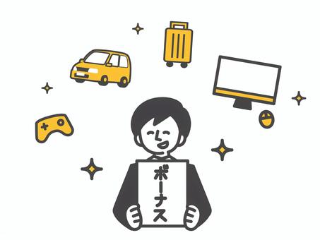 ボーナスで買うものを考えている男性 人,ボーナス,給料,給料日,サラリーマン,ビジネスマン,男性,ゲーム,車,パソコンのイラスト素材