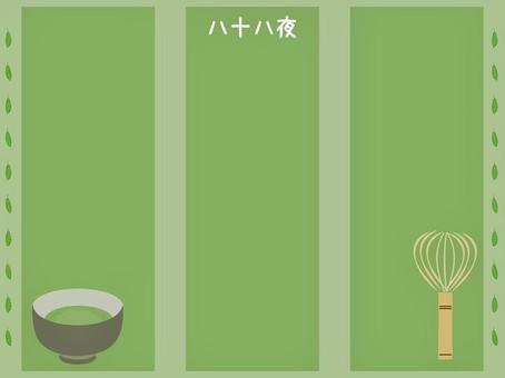 Matcha, JPG, PNG and AI Matcha, matcha, tanka, haiku, JPG, PNG and AI