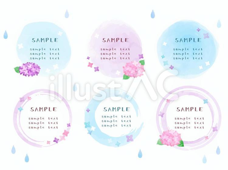 あじさい　梅雨　水彩　見出し　フレーム 紫陽花,梅雨,あじさいのイラスト素材