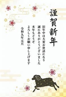 羊と和柄と花の和風デザインの年賀状04 年賀状,羊,背景,ひつじ,2027,未年,和柄,和風,花,赤のイラスト素材