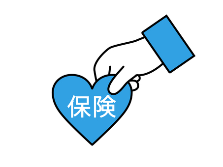保険の文字が書かれたハートと人物の手 保険,人物,男性,女性,手,ハート,つかむ,握る,持つ,渡すのイラスト素材