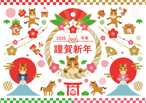 お正月　新年　新春　イラスト　飾り 2026年,令和8年,午年,午,馬,お正月,正月,新年,新春,イラストのイラスト素材