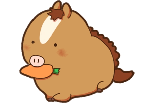 ゆるいうまにんじん 馬,午年,動物のイラスト素材