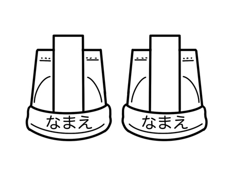 上履き　なまえ記入例3 上履き,なまえ,入園準備,入学準備,学校プリント用,シンプルのイラスト素材