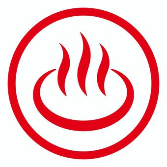 丸温泉マーク_赤 温泉,マーク,湯,風呂,温泉マーク,丸,円,アイコン,銭湯,シンボルのイラスト素材