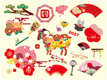 2027年の年賀状素材 年賀状,2027年,正月,未年,羊,年始,謹賀新年,賀正,年賀,セットのイラスト素材