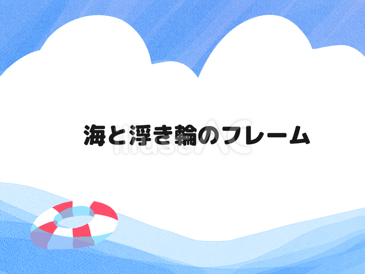 海と浮き輪のフレーム　青空　 フレーム,背景,壁紙のイラスト素材