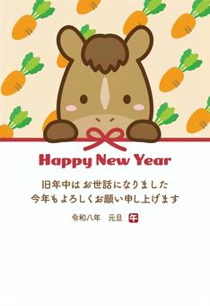 午年の馬と人参の年賀状02 年賀状,お正月,馬,午,午年,正月,フレーム,飾り枠,縁起物,枠のイラスト素材