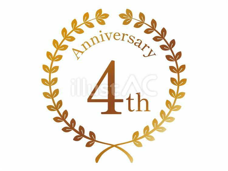 4周年記念　月桂樹　マーク 4th,4周年,二周年のイラスト素材