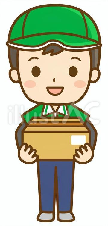 配達員の男性(全身図) 配達員,配達,仕事のイラスト素材