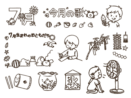 ７月のおたよりに使えるセット(太線版) ７月,ロゴ,飾り,文字,花火,水風船,今月,歌,カニ,飾り線のイラスト素材