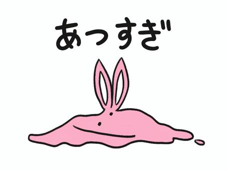 あつすぎて溶けているウサギ　文字付き 動物,生き物,ウサギ,ドロドロ,溶ける,文字のイラスト素材