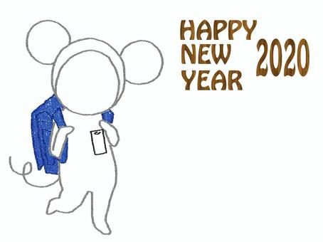 插图, 贺年片, 2020, 新年快乐, 