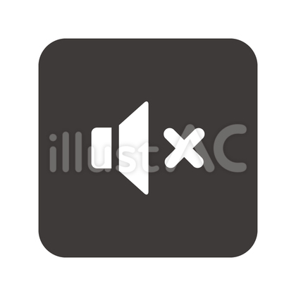グレーの四角いボタンの消音マーク