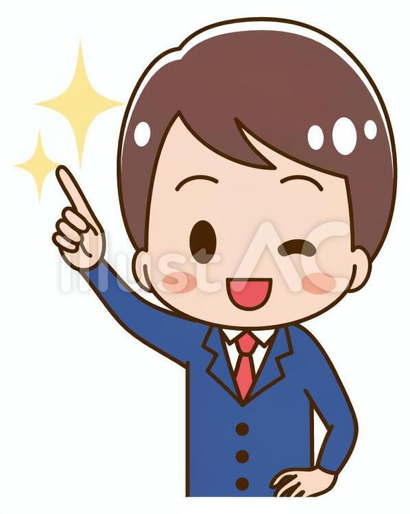 目標を持つ男子学生のイラスト 男子学生,高校生,中学生のイラスト素材