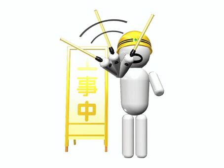 工事中看板と交通誘導する作業員 工事中,作業員,立ち入り禁止,交通誘導,工事,看板,現場,安全,標識,立て看板のイラスト素材