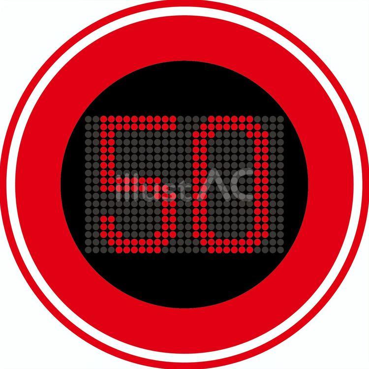 速度標識e 速度,標識,50のイラスト素材