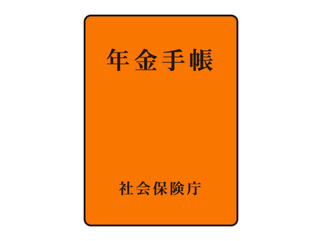 シンプルな年金手帳のイラスト素材3 年金手帳,手帳,年金,証明書,福祉,シンプル,簡単,イラスト,素材のイラスト素材