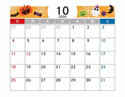 2026年10月カレンダー　横型 10月,カレンダー,2026,令和8年,月めくり,ハロウィン,月間カレンダー,a4,暦,横型のイラスト素材