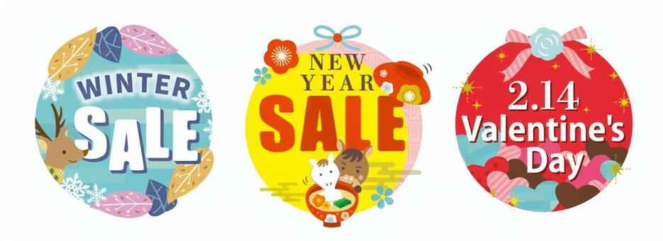 2025_26_冬のセールセット_F01 冬,初売り,セール,バーゲン,見出し,タイトル,正月,お正月,干支,午のイラスト素材