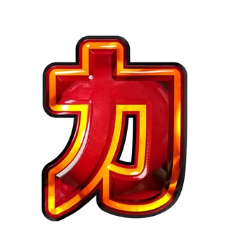 カタカナ文字カ 文字,ギラギラ,赤色,カタカナ,カのイラスト素材