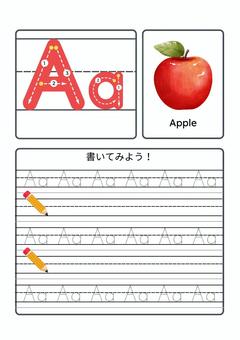 アルファベット　a アルファベット,abc,練習,ワークシート,キッズ,なぞる,書き方,書き順,幼児,未就学のイラスト素材