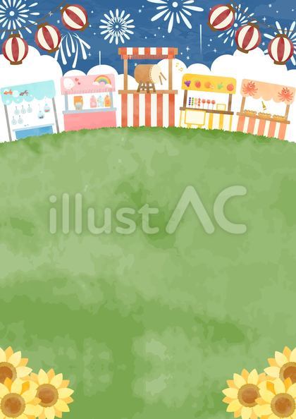 楽しいお祭りの風景イラスト