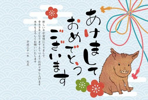 2019年賀状04_横 年賀状,猪,亥,2019年,背景,和,テンプレート,イラスト,文字,正月のイラスト素材