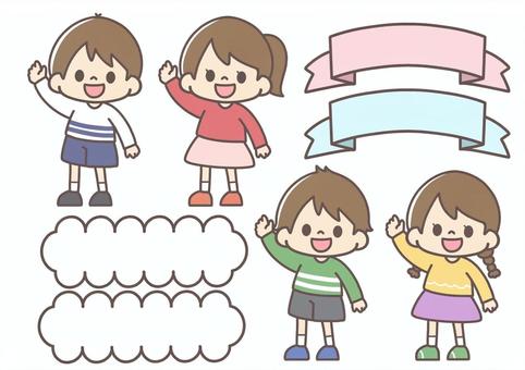 Illustration, children, kindergarten, pw, 