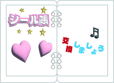 シール帳 シール帳,文房具,シール,手帳,雑貨のイラスト素材