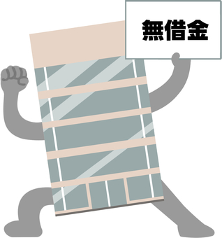 無借金経営の上場企業 無借金経営の上場企業 無借金経営,有利子負債,自己資金,内部留保,経営,上場,企業,会社,健全,ビルのイラスト素材