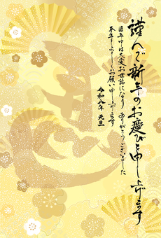 2026午年賀状114金の左馬背景賀詞有 午年,年賀状,2026,お正月,背景,午,2026年,筆文字,ゴージャス,馬のイラスト素材