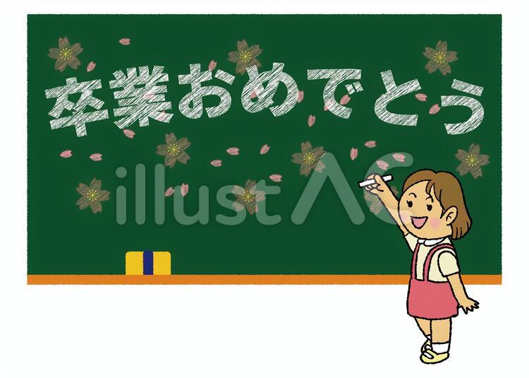 卒業01_02（黒板・女の子） 卒業,卒業式,送別会のイラスト素材