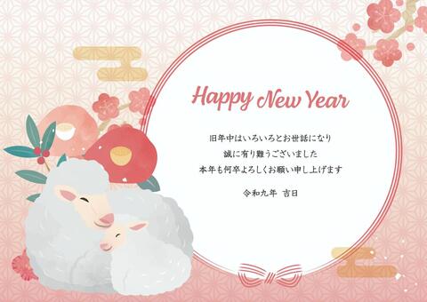 寄り添う羊親子の年賀状_横 年賀状,羊,未,干支,2027年,テンプレート,フレーム,背景,可愛い,淡いのイラスト素材