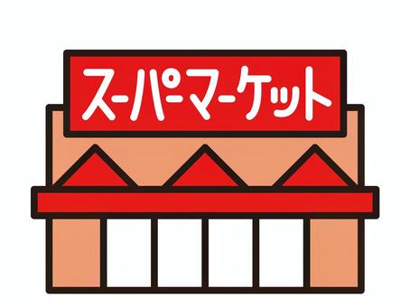 supermarket, JPG and PNG supermarket, supermarket, shop, store, JPG and PNG