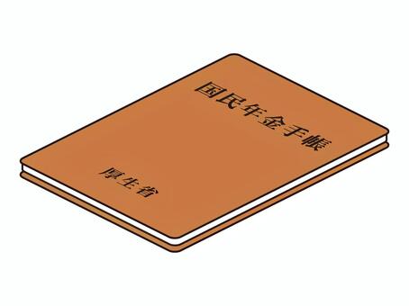 シンプルな茶色の年金手帳のイラスト素材 年金手帳,手帳,年金,証明書,福祉,シンプル,簡単,イラスト,素材のイラスト素材