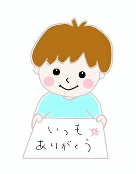 Illustration, JPG and PNG Illustration, mother's day, father's day, boy, JPG and PNG