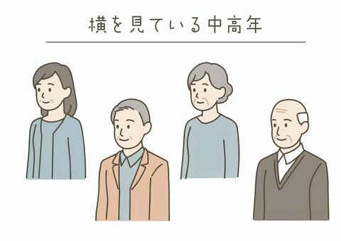 横を見ている中高年 中年,高齢者,シニア,ミドル,人物,セット,男性,女性,おばあさん,おじいさんのイラスト素材