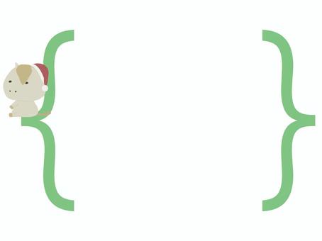 波括弧に座るサンタ帽をかぶった白い馬 座る,サンタクロース,帽子,馬,白馬,波括弧,動物,かわいい,クリスマス,フレームのイラスト素材