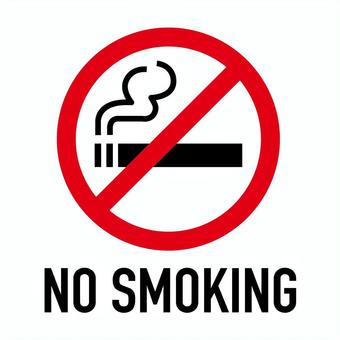 ノースモーキングイラスト 無料イラストなら イラストac