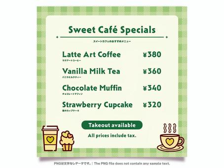 シンプルドリンクメニュー（グリーン） メニュー,カフェ,ドリンク,飲み物,飲料,テンプレート,正方形,チェック柄,ギンガムチェック,緑のイラスト素材