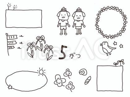 5月のセット 白黒