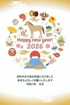 2026年午年年賀状テンプレート縦  年賀状,2026,馬,午,テンプレート,年賀,干支,お正月,和,新年のイラスト素材