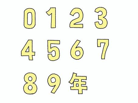 数字 数字,年,文字絵,セット,種類,お知らせ用,宣伝用,pop調,手描き,挿絵のイラスト素材
