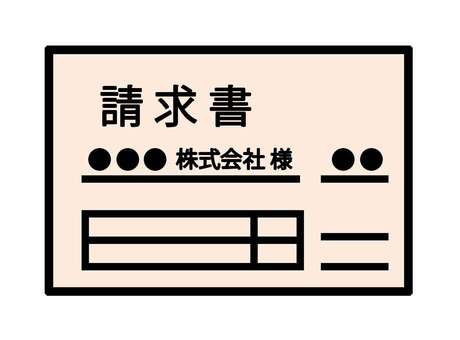 シンプルな請求書 請求書,請求,資料,お金,金額,制度,アイコン,紙,申請,書類のイラスト素材