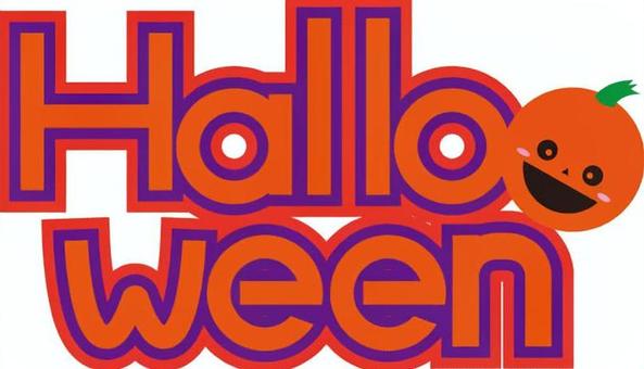 Halloween POP文字 Halloween POP文字 halloween,文字,pop,可愛い,カラフルのイラスト素材