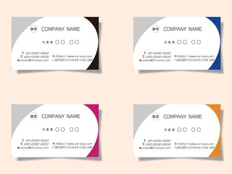 名刺デザイン 名刺デザイン,名刺,セット,フレーム,ビジネス,テンプレート,インフォグラフィック,曲線,グラデーション,ブルーのイラスト素材