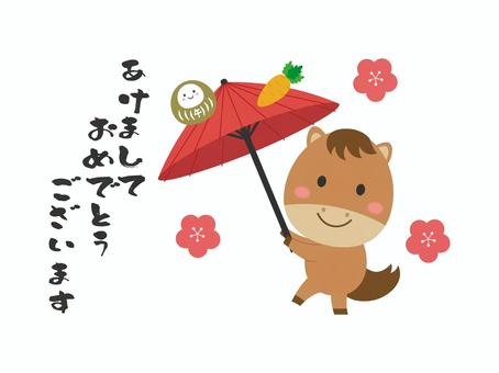 馬の傘回し4 馬,午年,傘回し,人参,傘,干支,だるま,動物,野菜,梅のイラスト素材